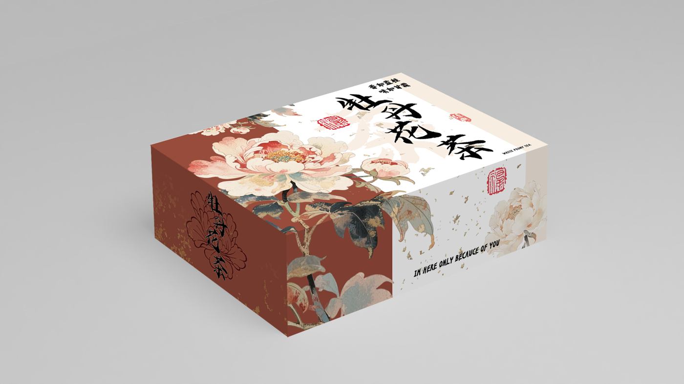 牡丹花茶产品包装设计